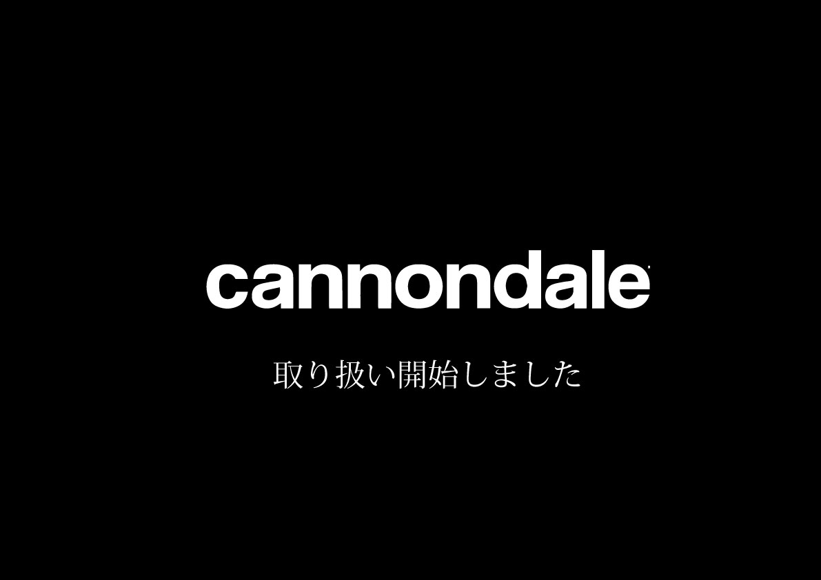 Canonndale(キャノンデール)取り扱い開始しました。