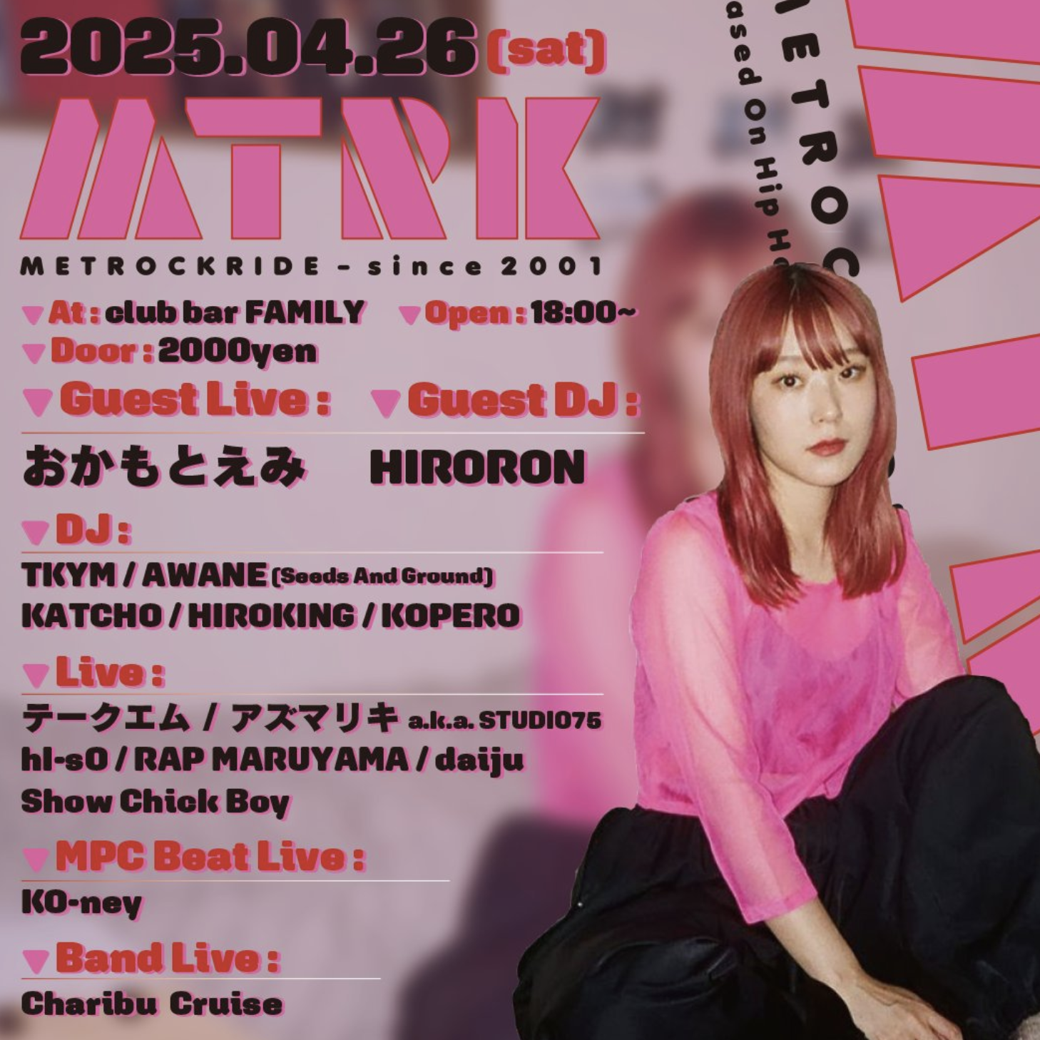2025.4.26  club bar FAMILY 開催【METROCKRIDE】 詳細
