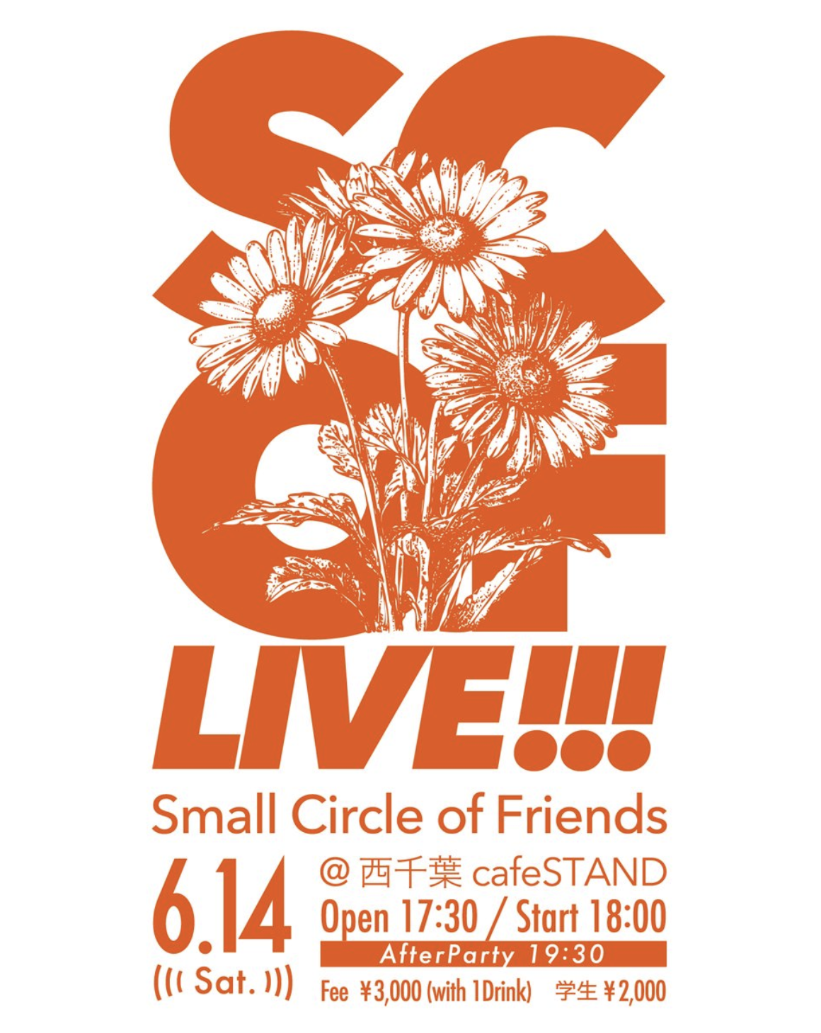 2025.6.14 開催【cafe STAND 西千葉 SCOFライブ】詳細