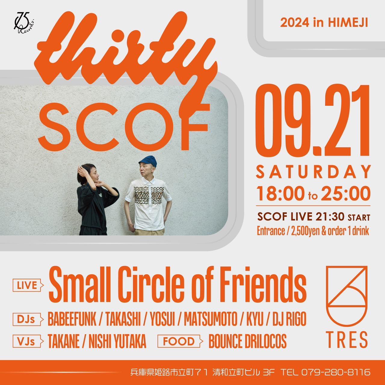 2024.9.21 開催【TRES 姫路 SCOFライブ】詳細