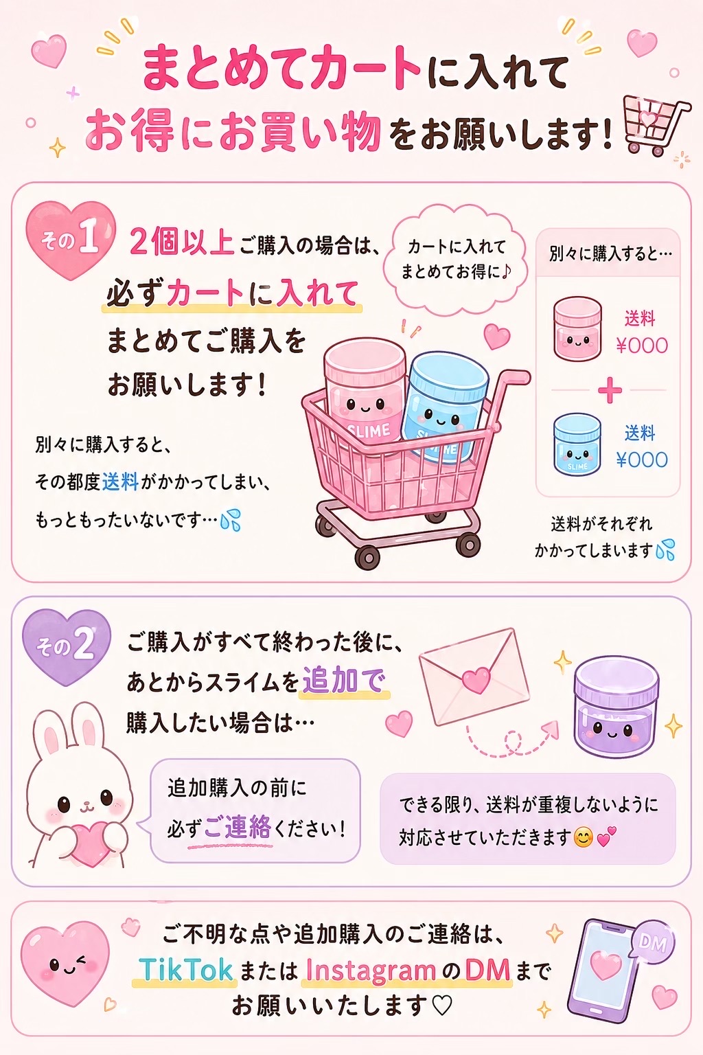 🌟お願いします🌟