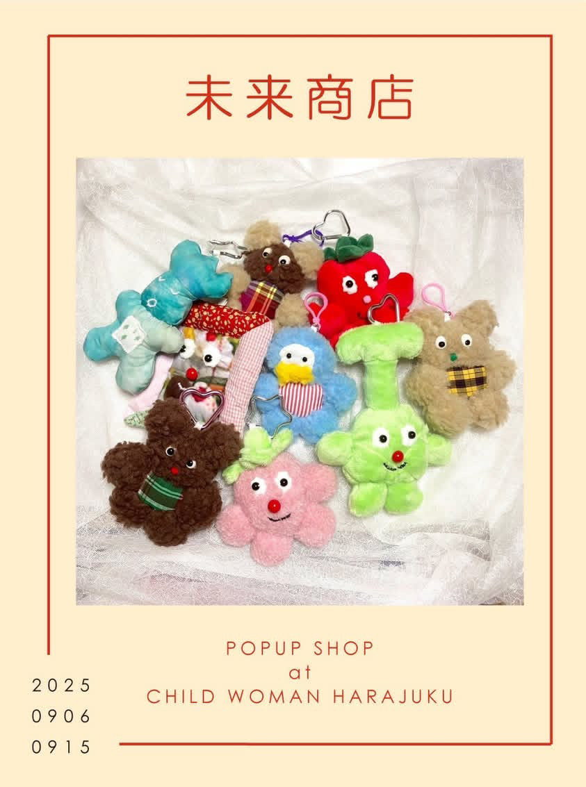 【POPUP】9/6-9/15 CHILDWOMAN原宿店 未来商店キーチェーンPOPUP開催