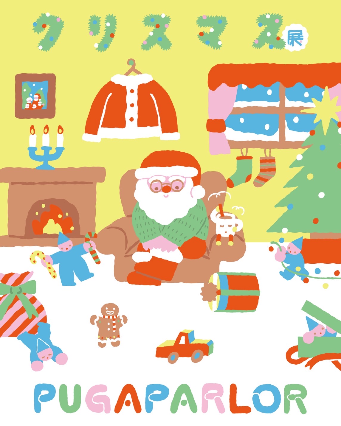 【催事参加】12/13-14 プガパーラー「クリスマス展」参加