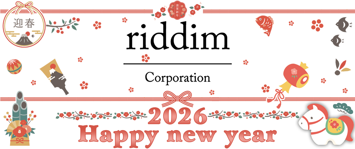 2025-26年末年始のお知らせ