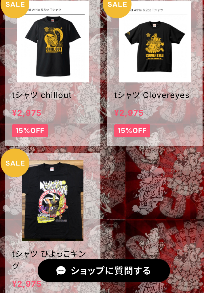 SALE🏁