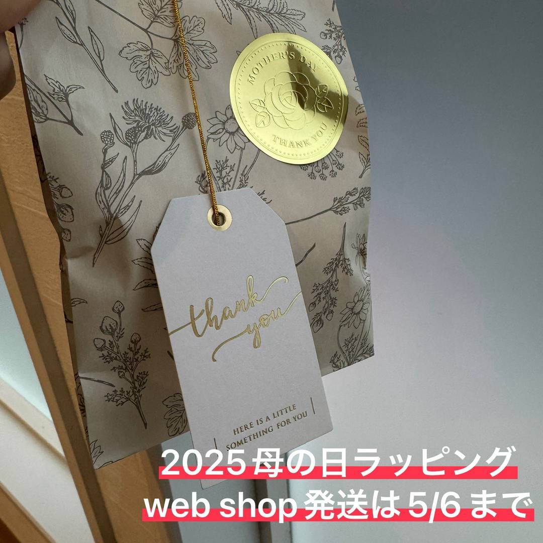 母のギフト発送受付な本日まで☆