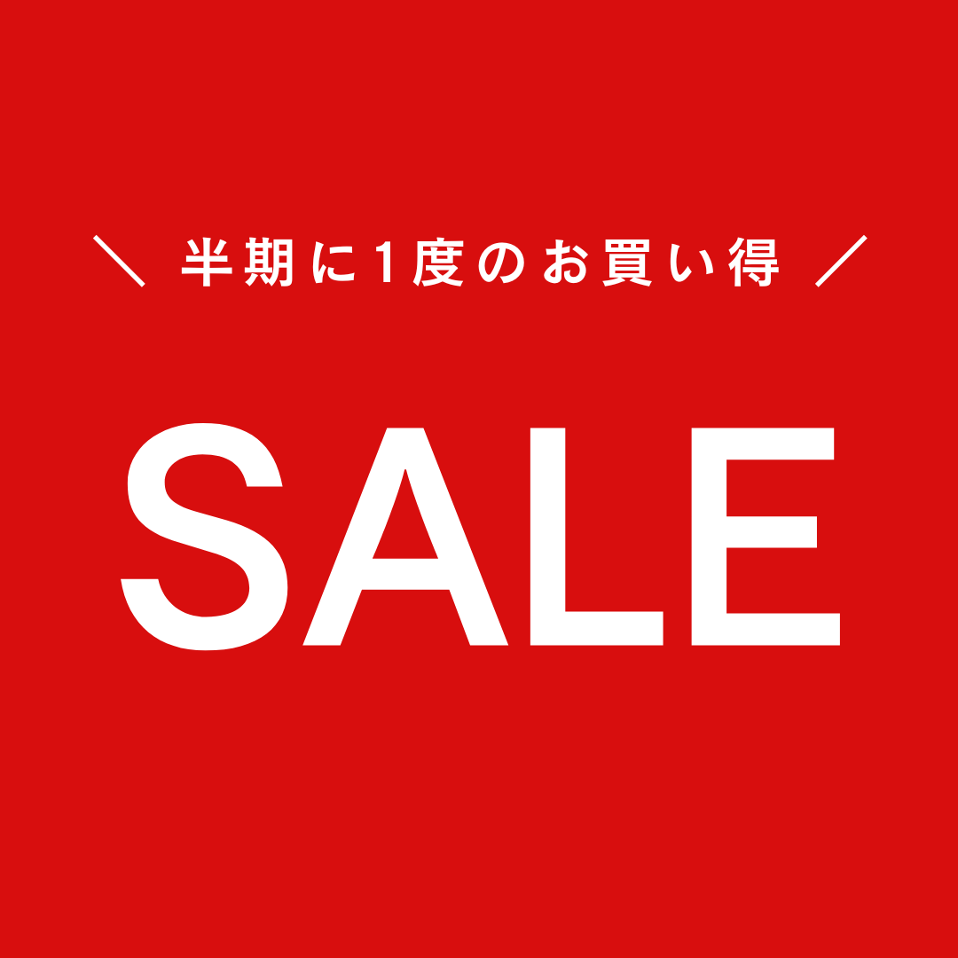 ファクトリーセールのご案内