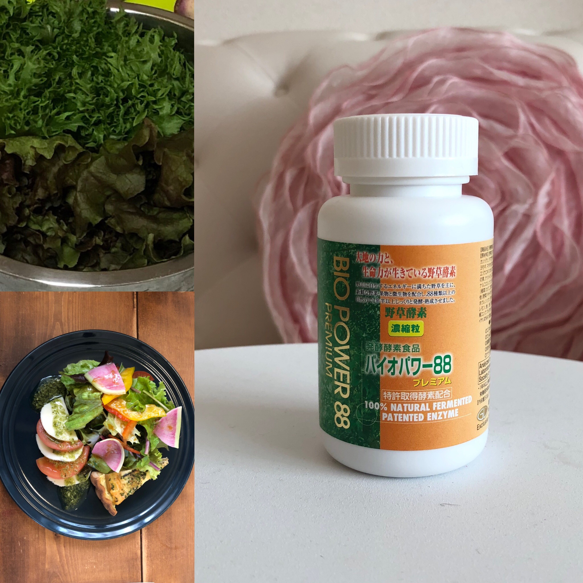 酵素で元気モリモリ🥬