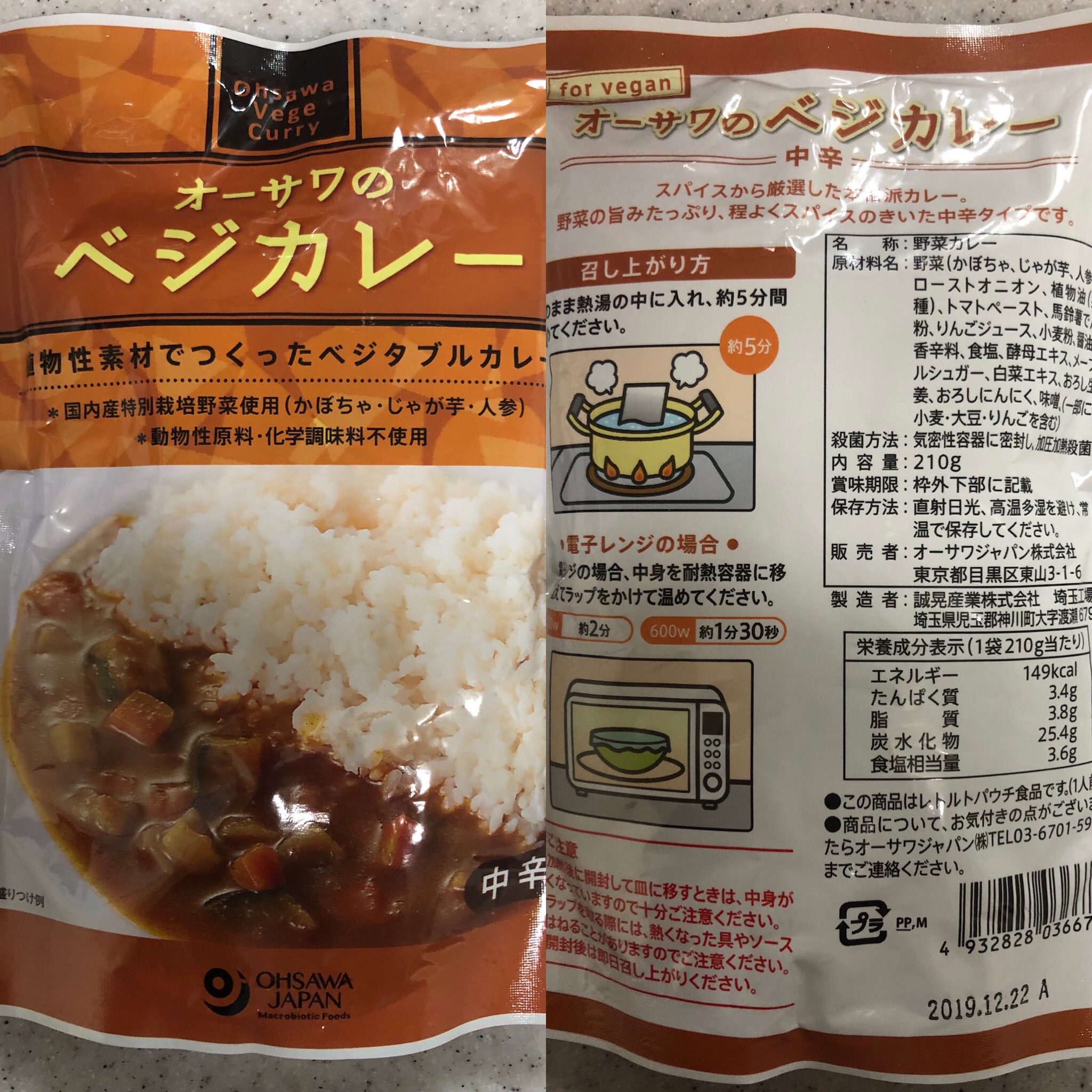 回復食オススメ