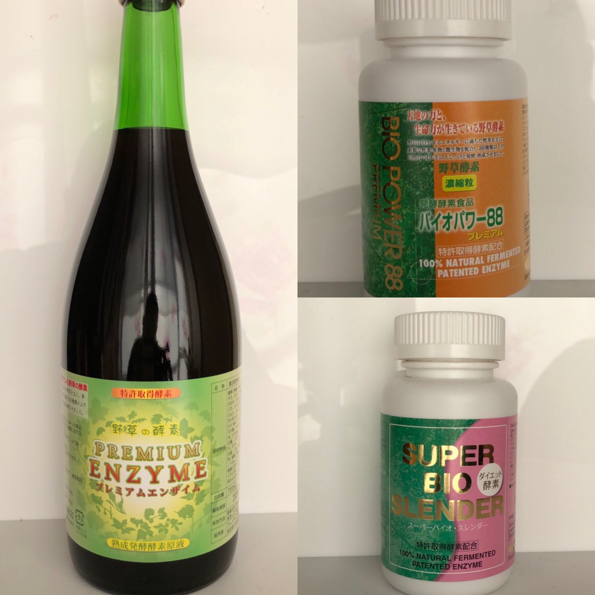 酵素ファスティングスタンダードコース