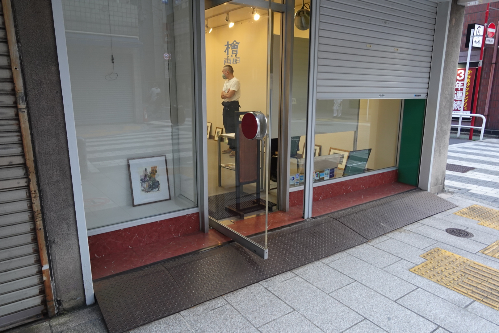 光平洋子展2021  5/17〜22   7/26〜31  檜画廊　神保町　東京