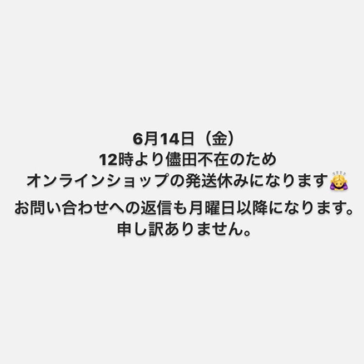 休業のお知らせ