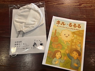 ZINE