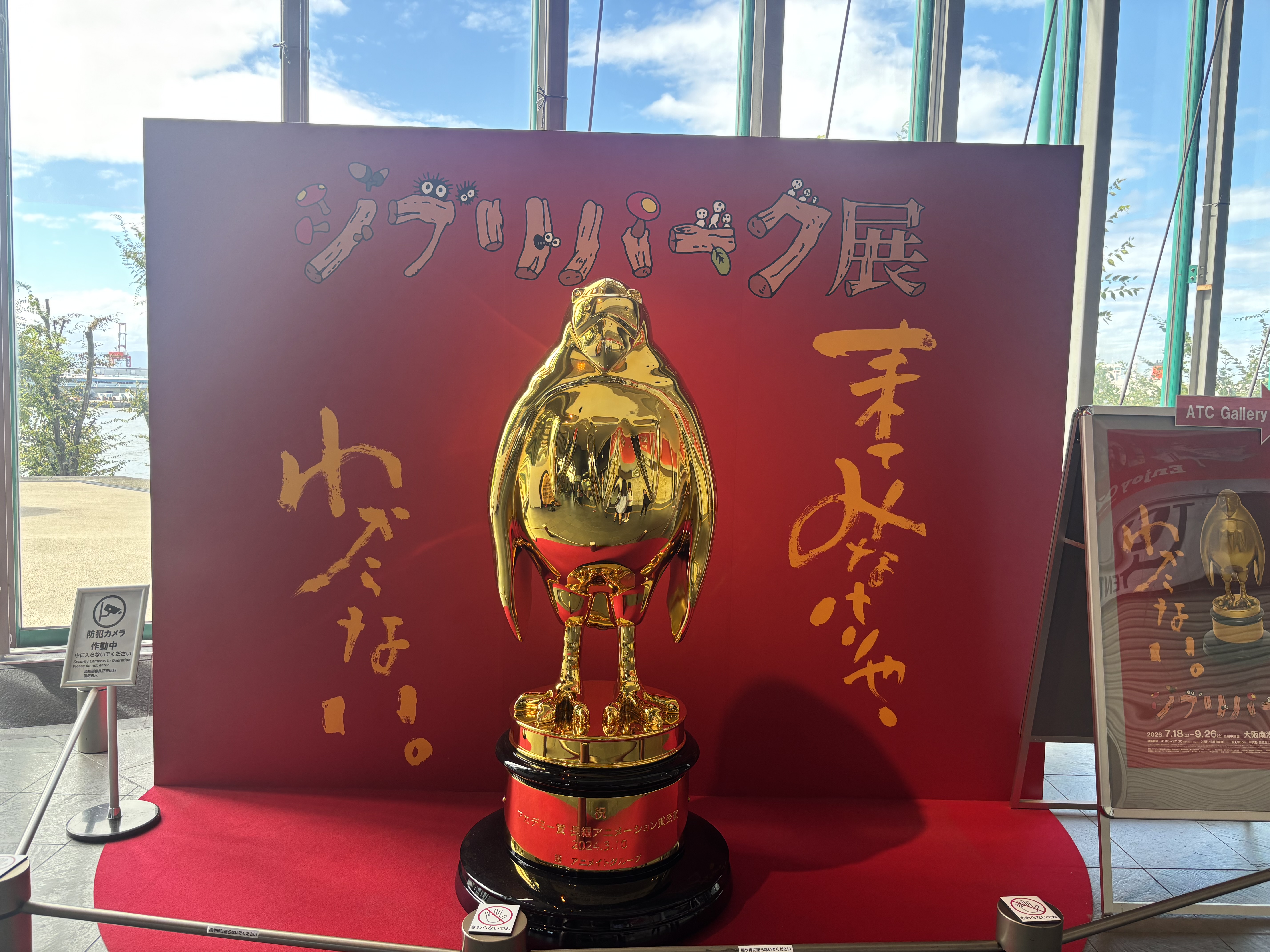 アーカイブ