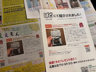 ピンとくるもの