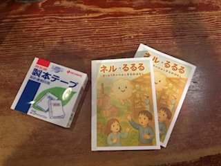 三道体験スタジオ