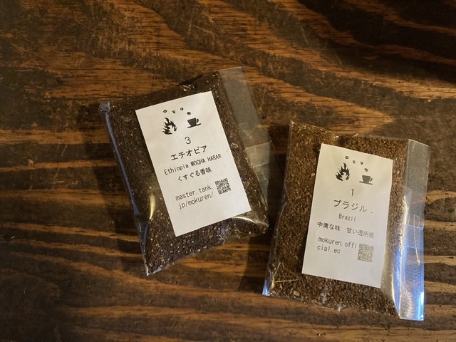 個人と公