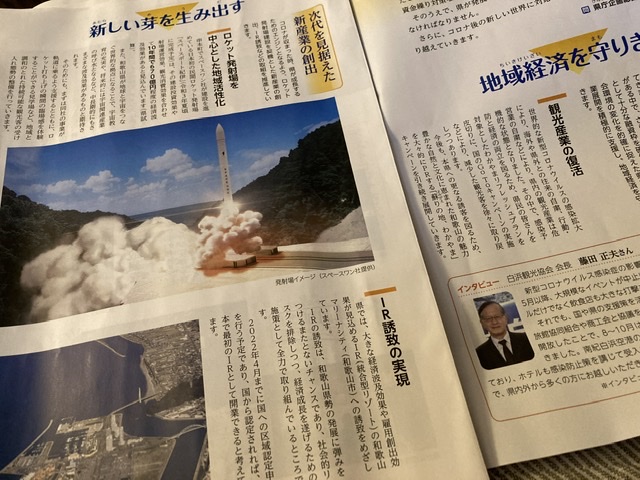 側じゃないと嫌