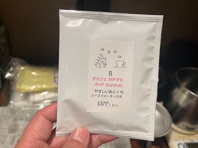 デカフェについて