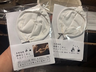 空気の澄んだ夜でした