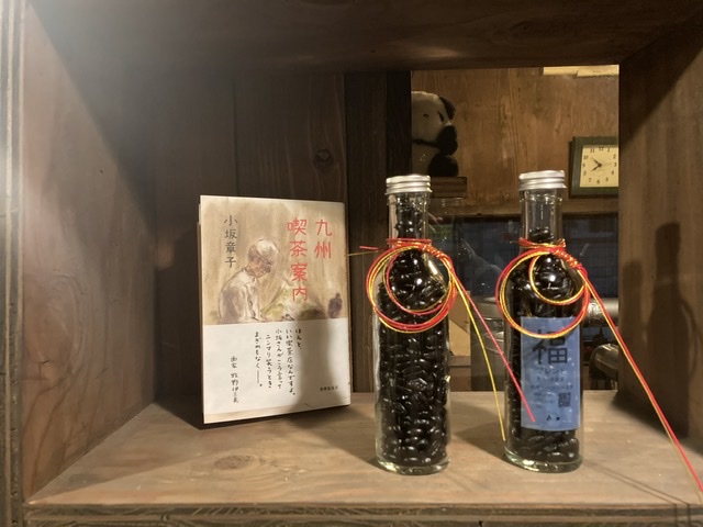 白地に色