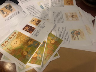 それぞれの言葉