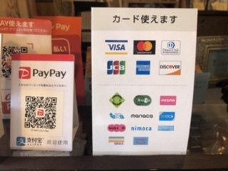 手札