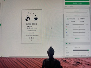 玉林園さんとの話し