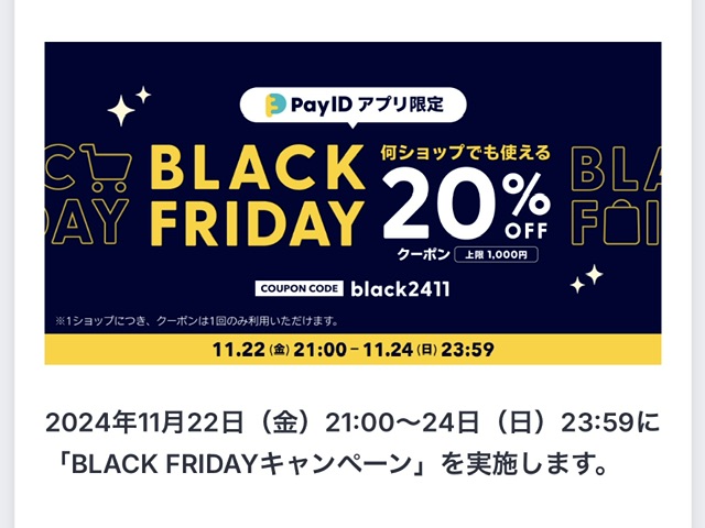 Pay ID