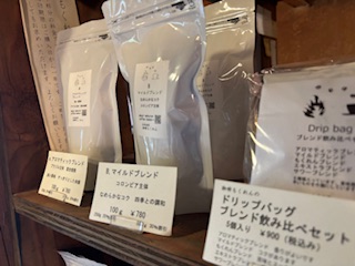 連休に入ってるところもあれば