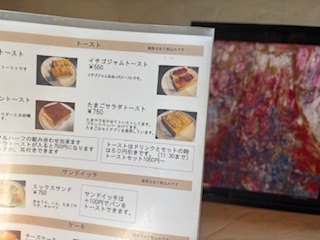 朝もっく
