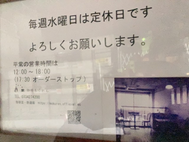 表の案内