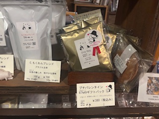 列車と立春にむけて