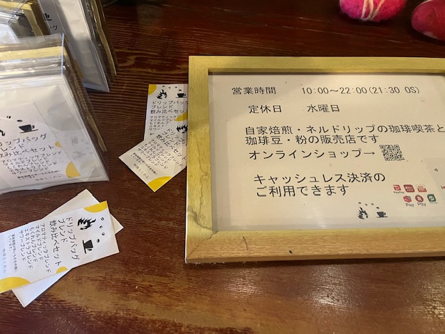 重陽の節句