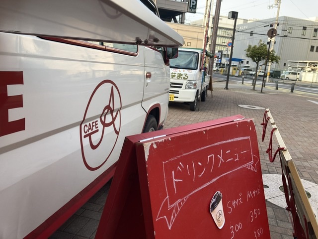 並んで美味しい