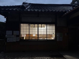 逍遥派