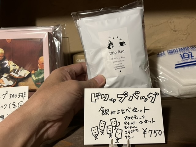 何度でも