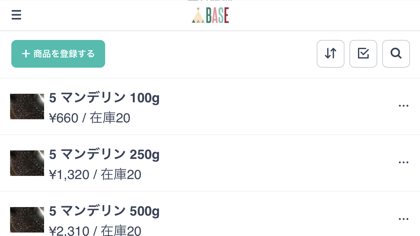 補充しました