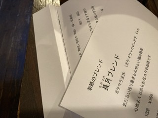 長月