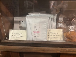 水の星
