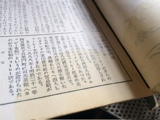 禁を解く