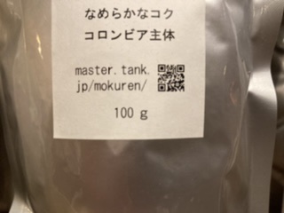 徐々に変えていきます