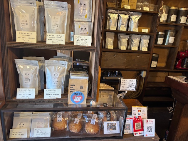 実店舗について
