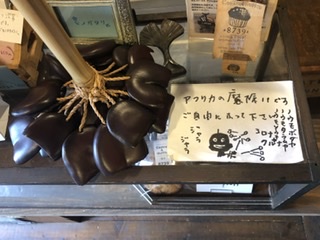 密接な感じ