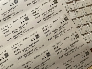 水の空気