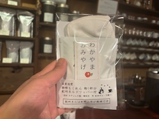 花言葉