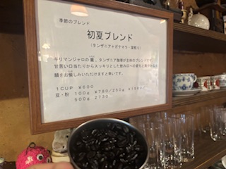 初夏ブレンドや色々