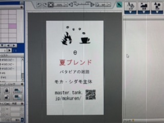 ポイント