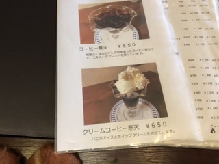 美味しいの