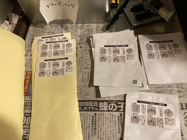 こえたらそれが満点